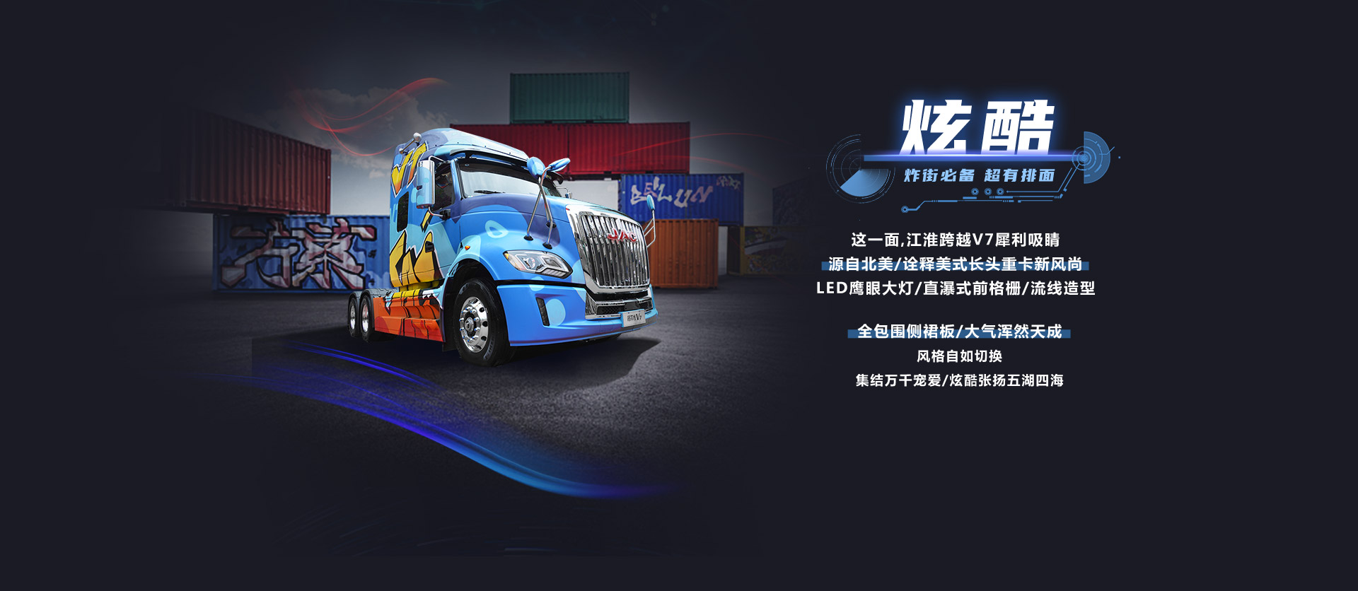UED官网-相信品牌力量