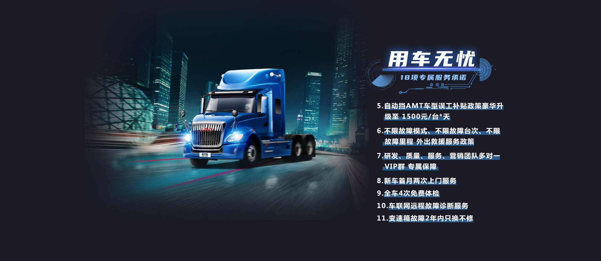 UED官网-相信品牌力量