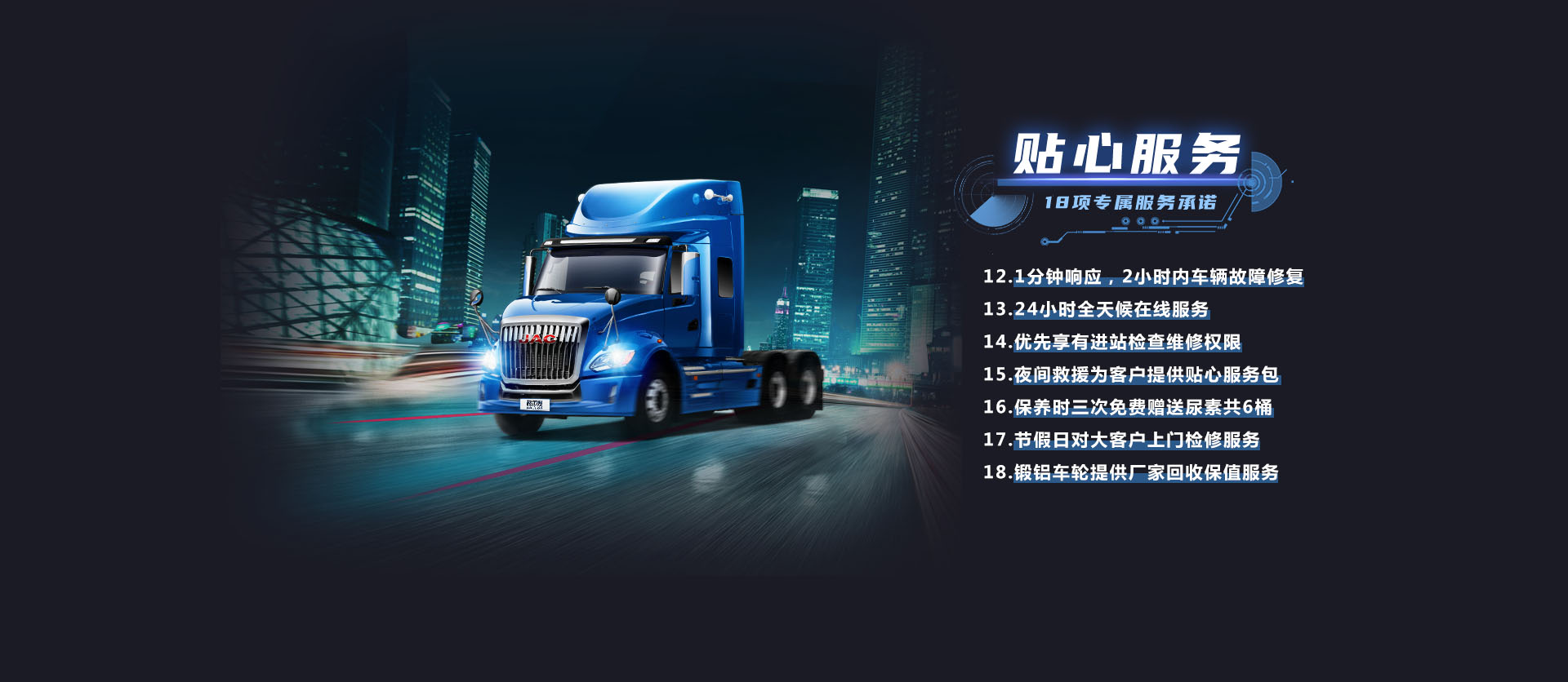 UED官网-相信品牌力量