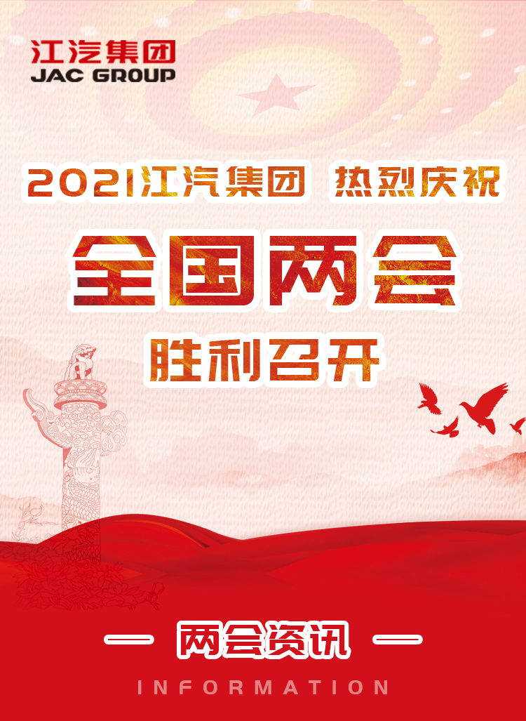 UED官网-相信品牌力量