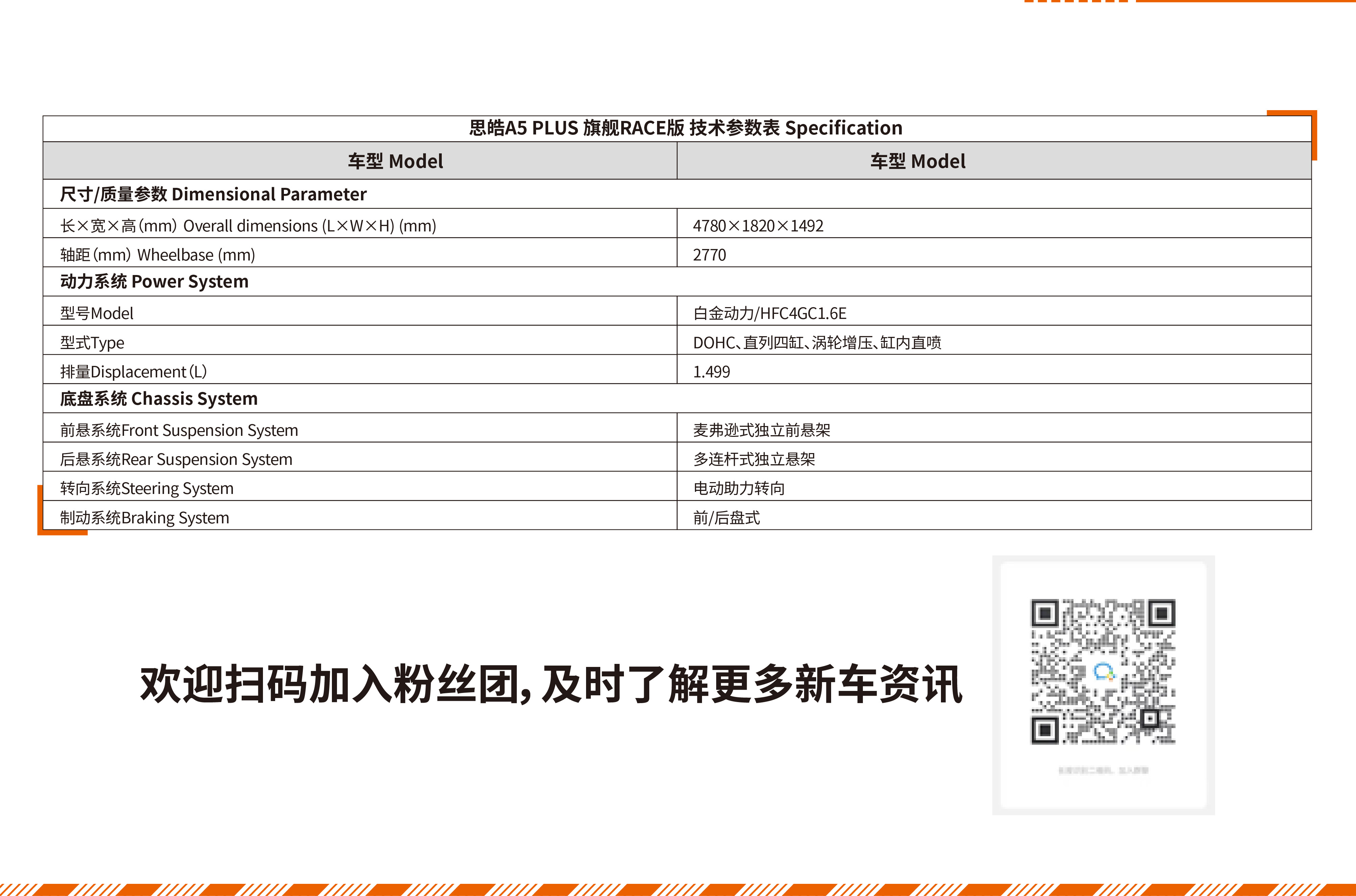 UED官网-相信品牌力量