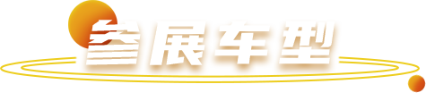UED官网-相信品牌力量