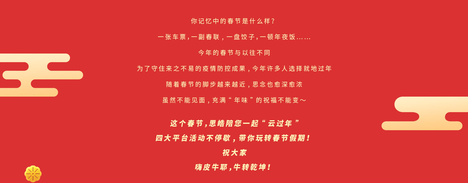 UED官网-相信品牌力量