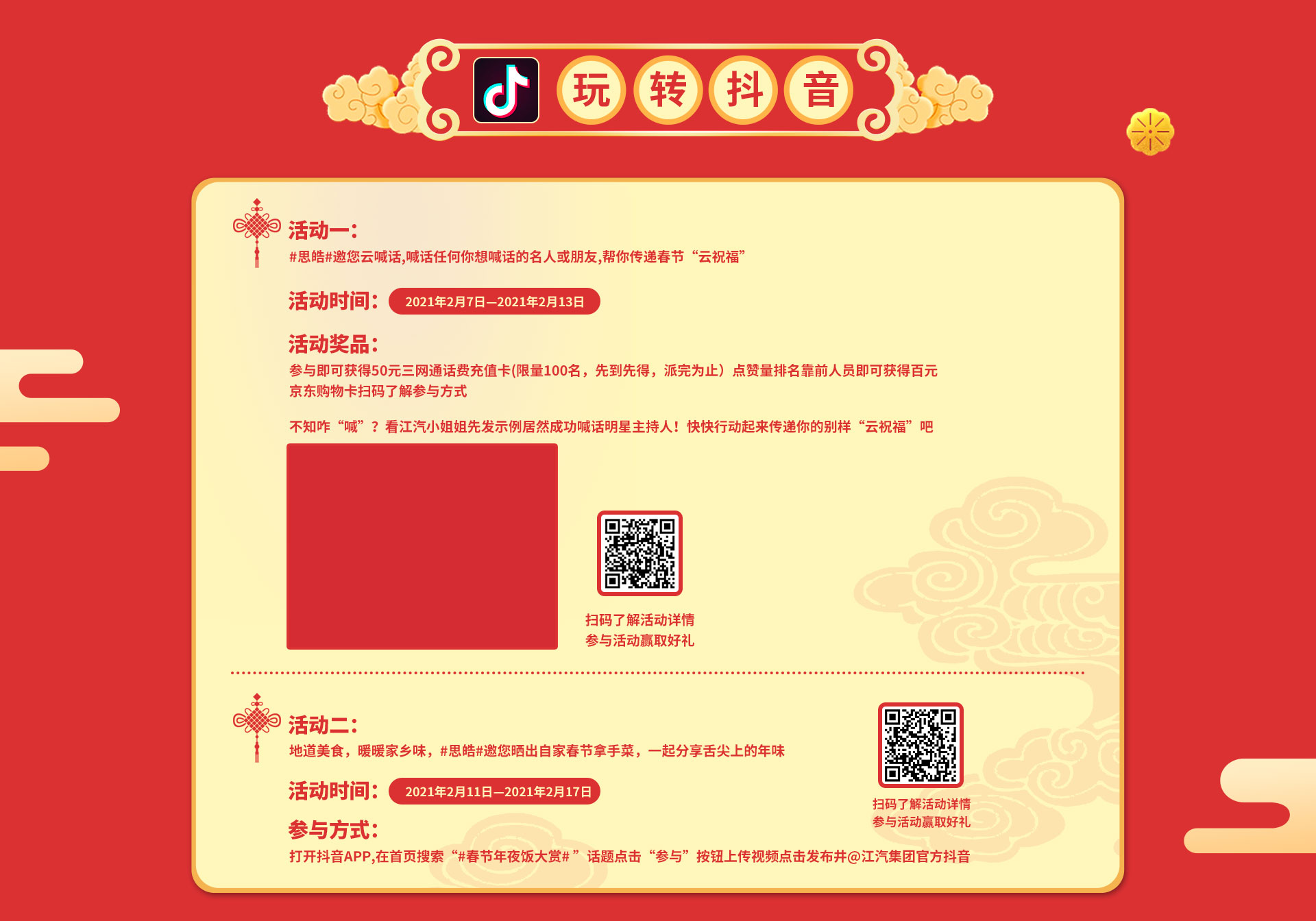 UED官网-相信品牌力量
