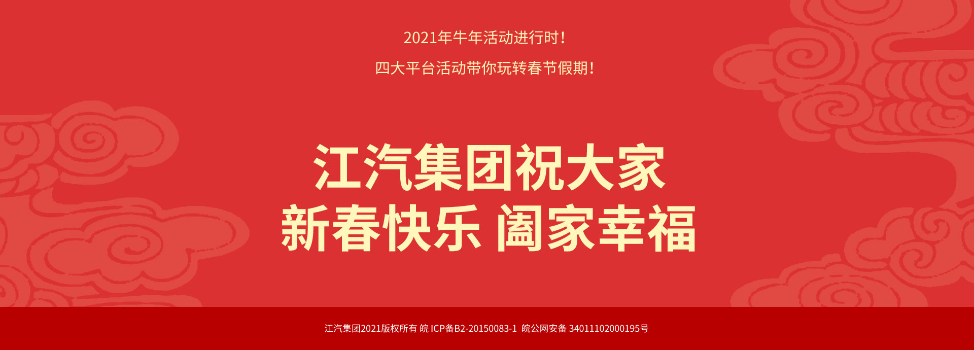UED官网-相信品牌力量