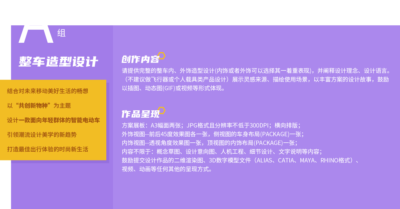 UED官网-相信品牌力量