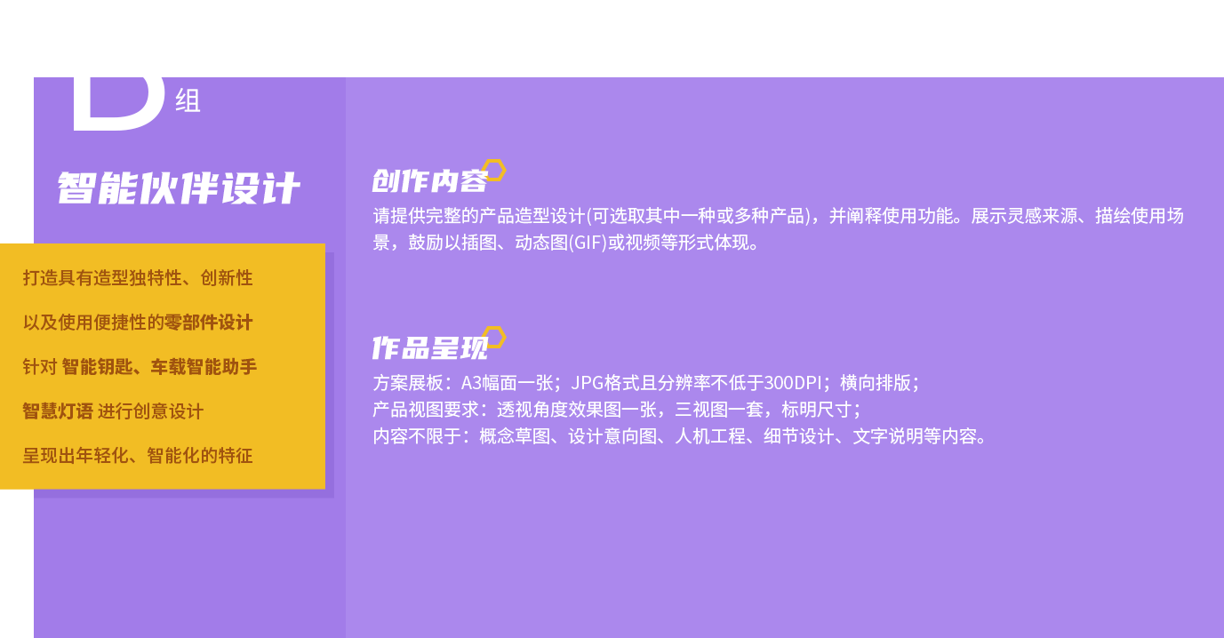 UED官网-相信品牌力量