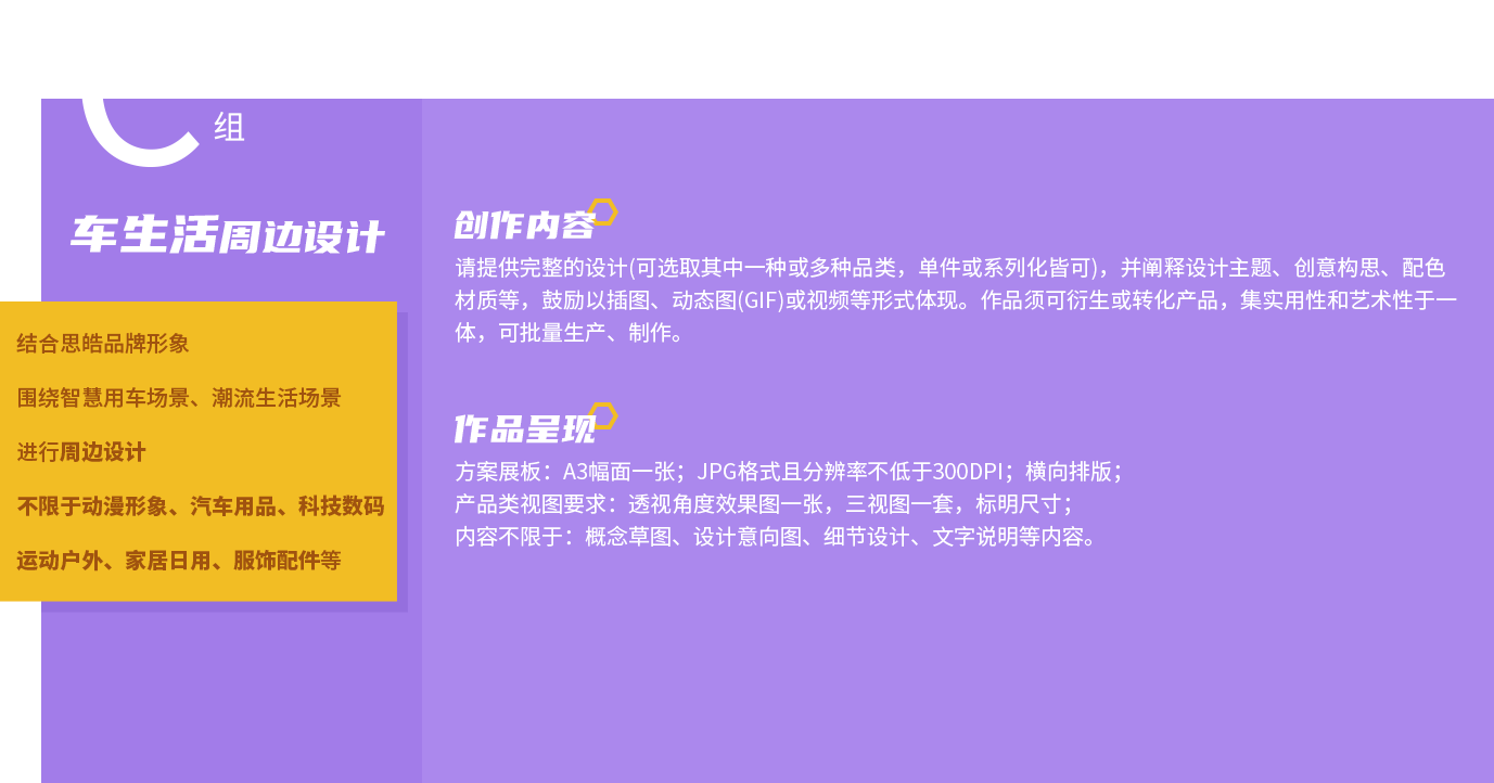 UED官网-相信品牌力量