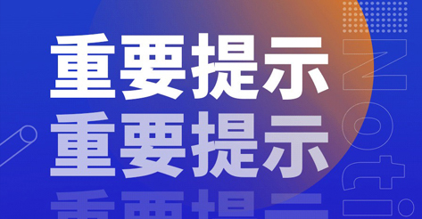 UED官网-相信品牌力量