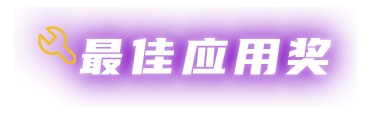 UED官网-相信品牌力量