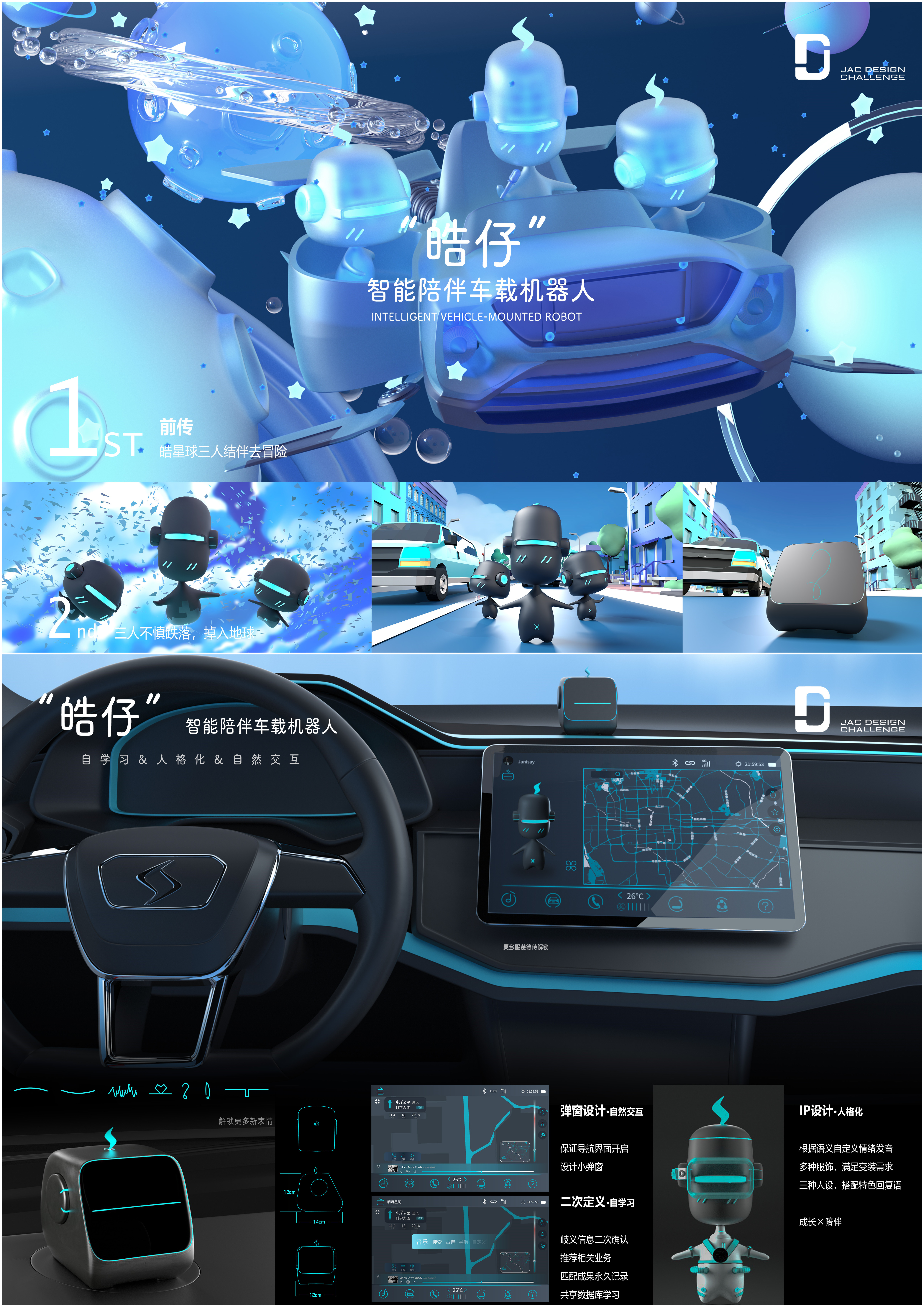 UED官网-相信品牌力量