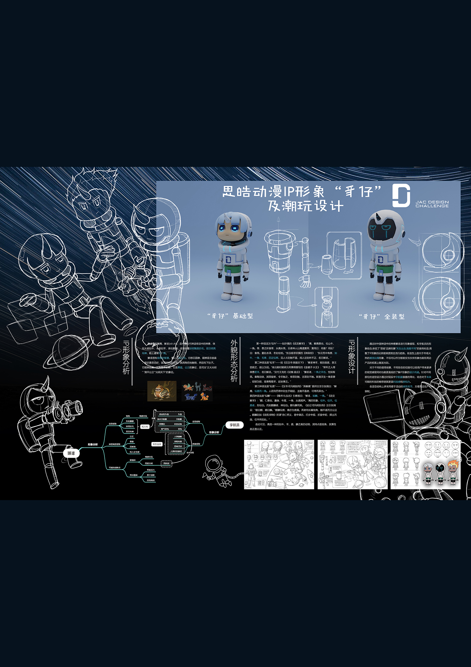 UED官网-相信品牌力量