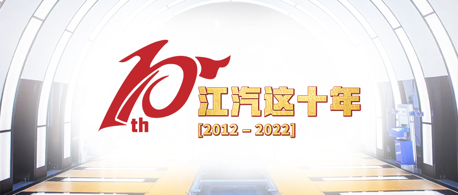 10-11 UED官网-相信品牌力量
