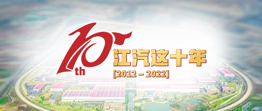 10-13 UED官网-相信品牌力量