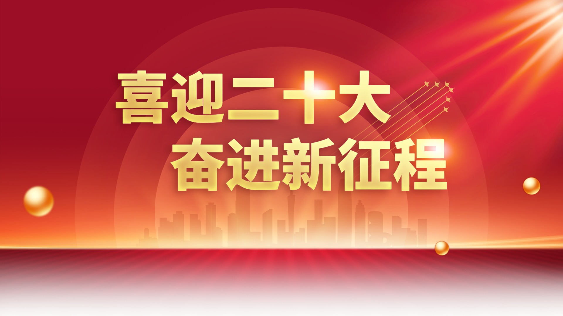 UED官网-相信品牌力量