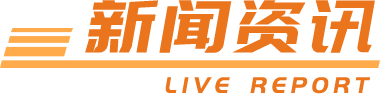 UED官网-相信品牌力量