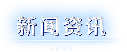 UED官网-相信品牌力量