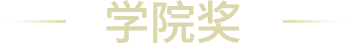 xyjtit UED官网-相信品牌力量