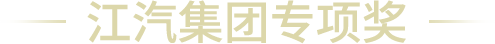 zxjtit UED官网-相信品牌力量