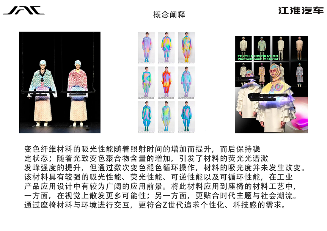 UED官网-相信品牌力量