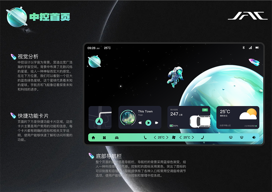 UED官网-相信品牌力量