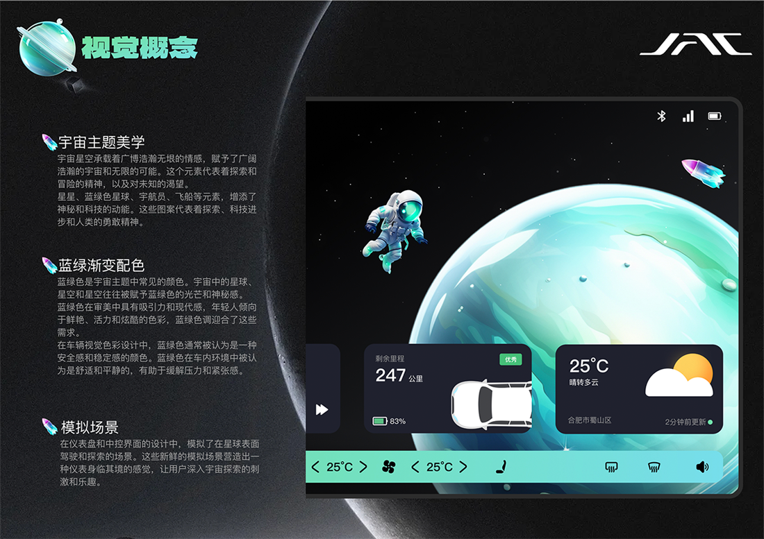 UED官网-相信品牌力量