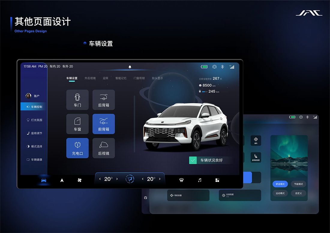UED官网-相信品牌力量