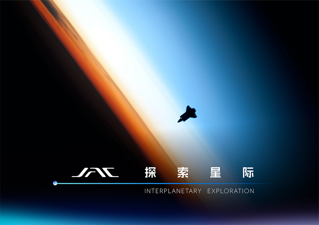 UED官网-相信品牌力量