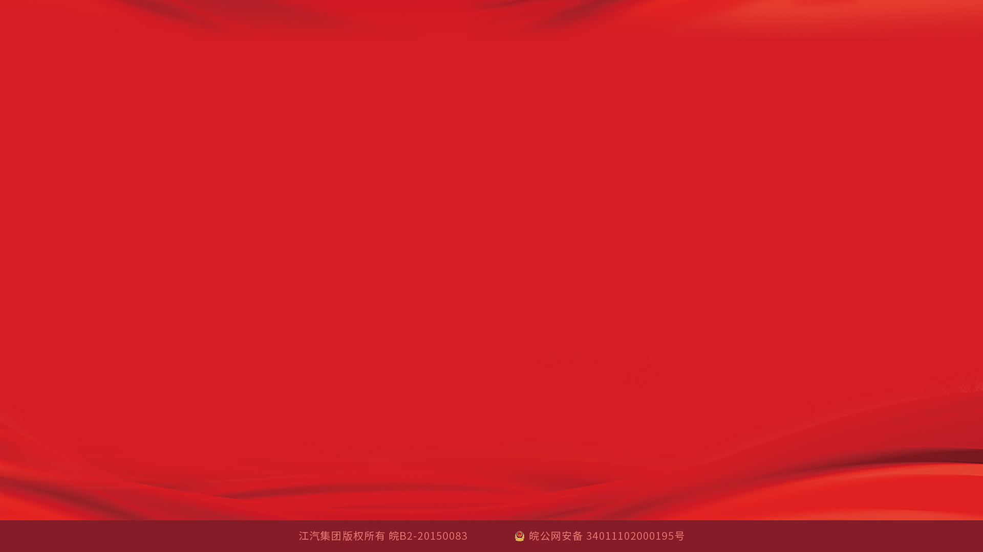 UED官网-相信品牌力量