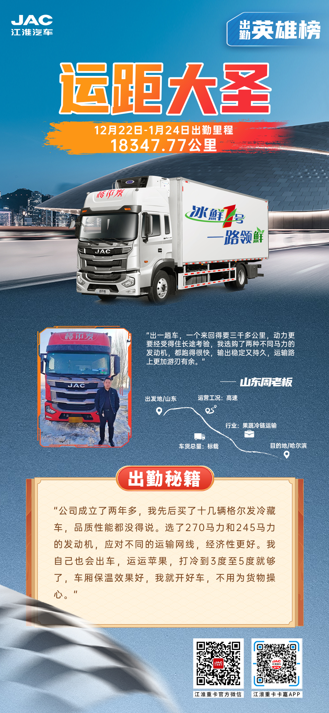 UED官网-相信品牌力量