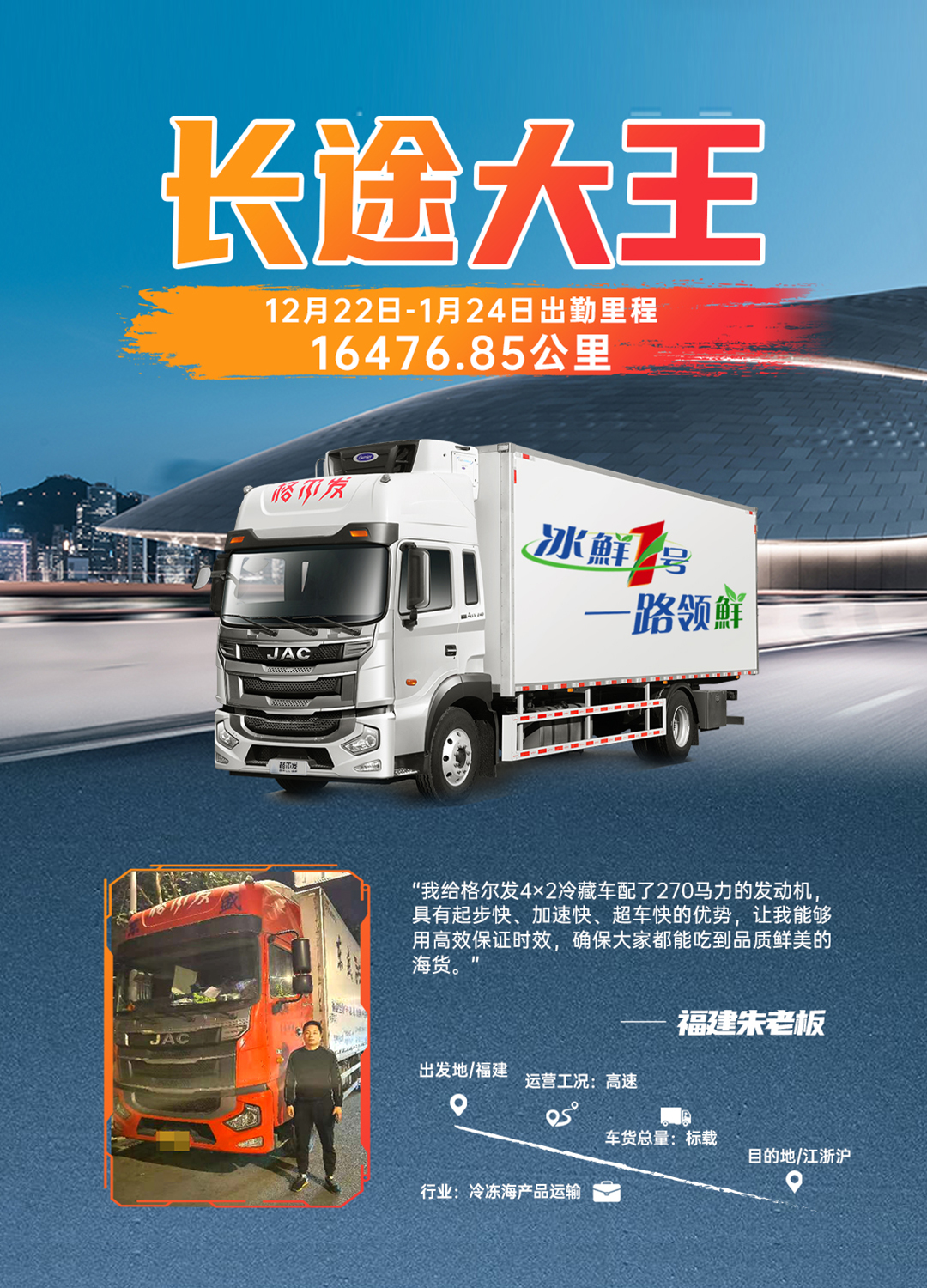chuqin4 UED官网-相信品牌力量