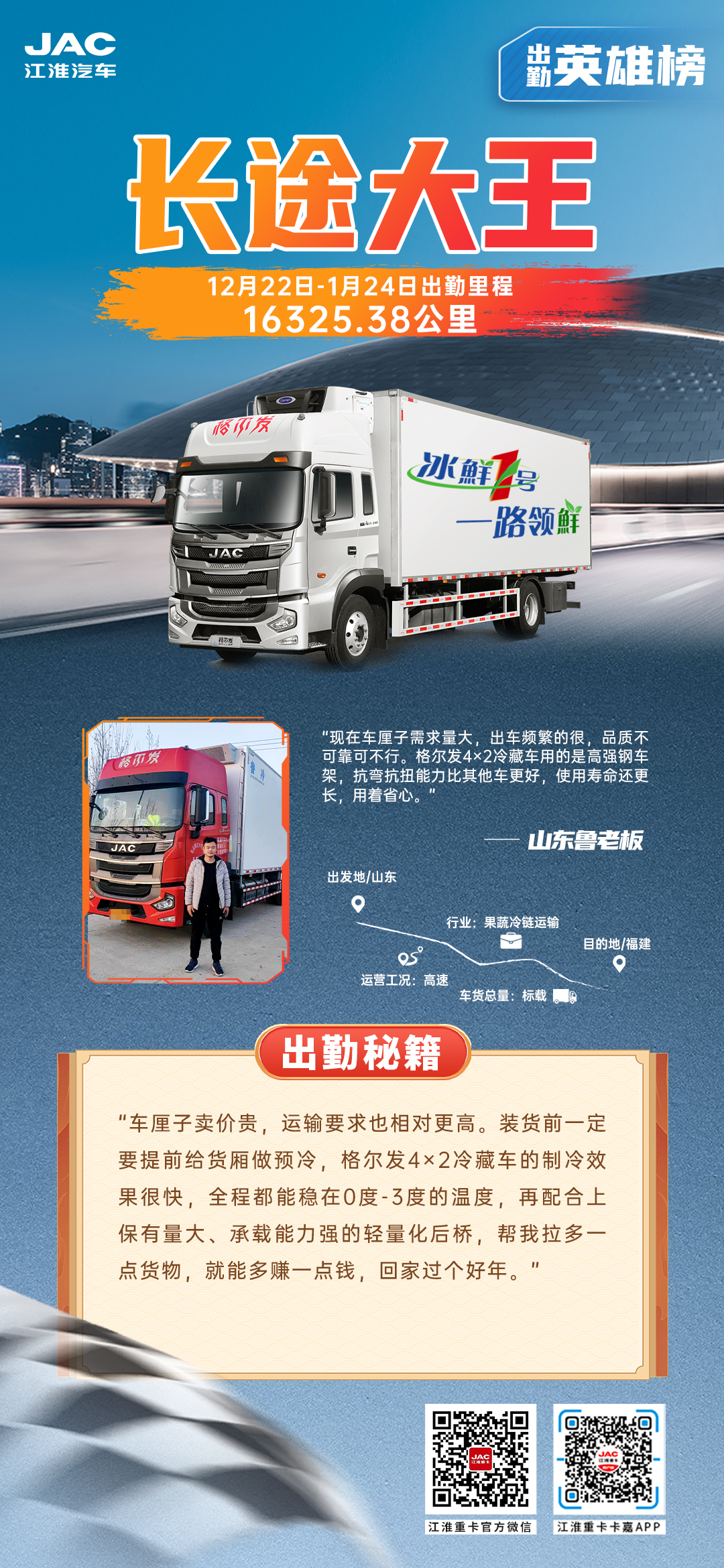 UED官网-相信品牌力量