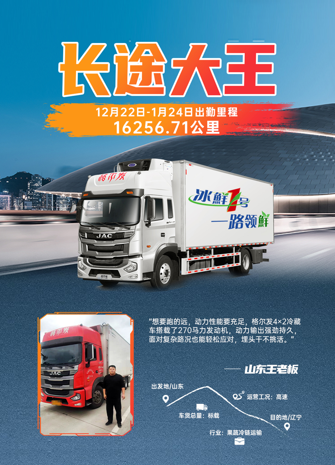 chuqin6 UED官网-相信品牌力量