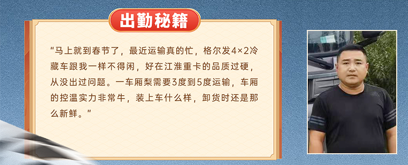 chuqinmiji UED官网-相信品牌力量