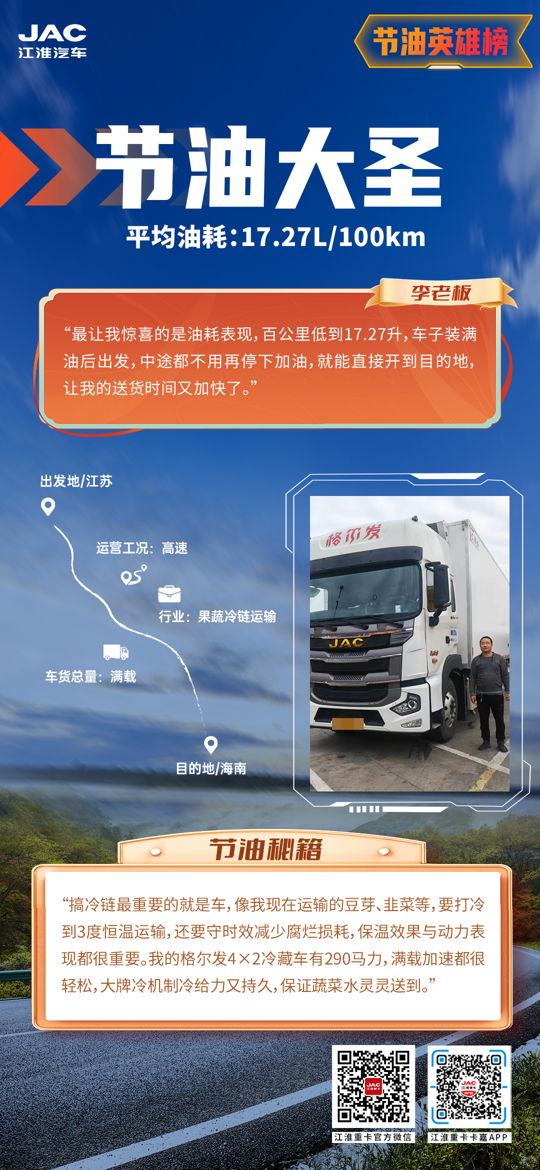 UED官网-相信品牌力量