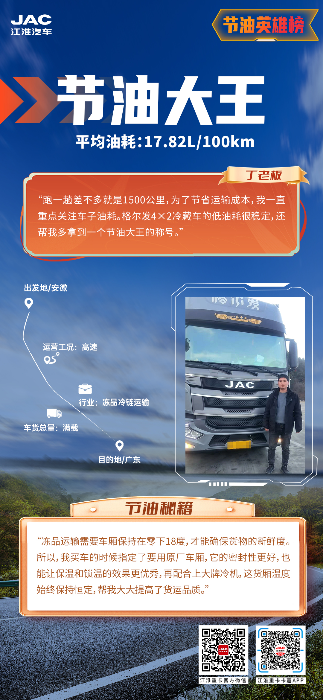 UED官网-相信品牌力量