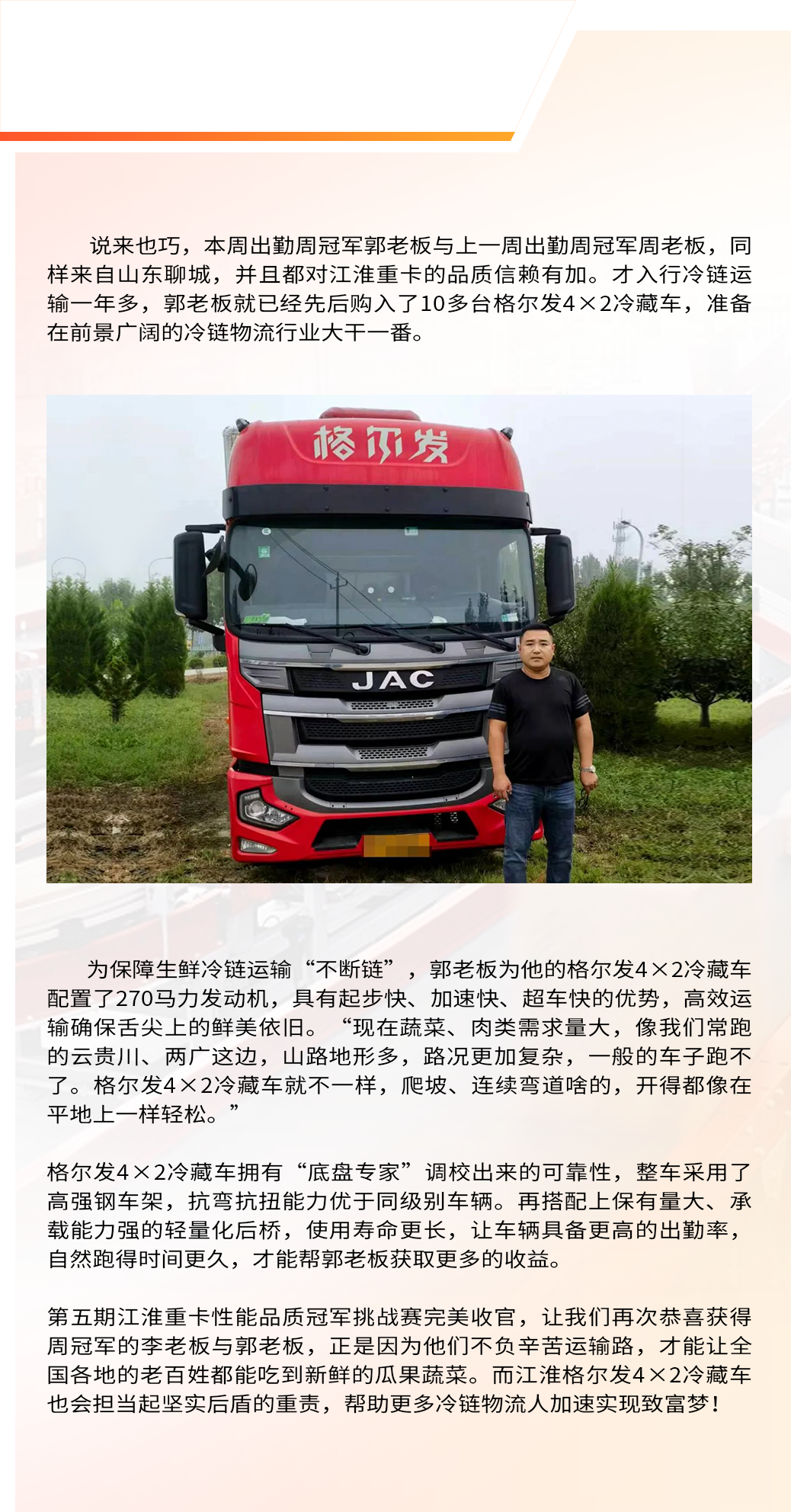 UED官网-相信品牌力量