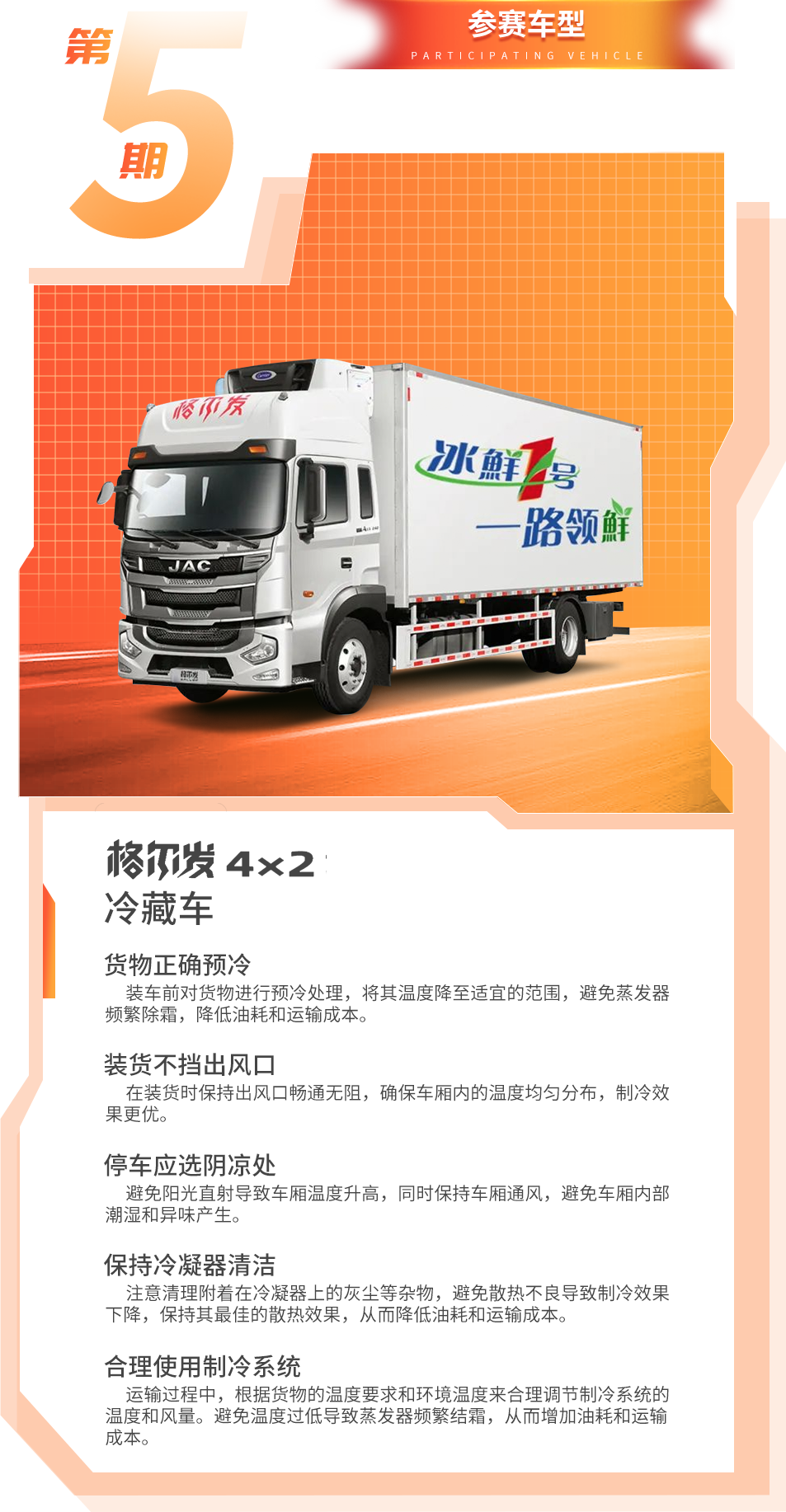 UED官网-相信品牌力量