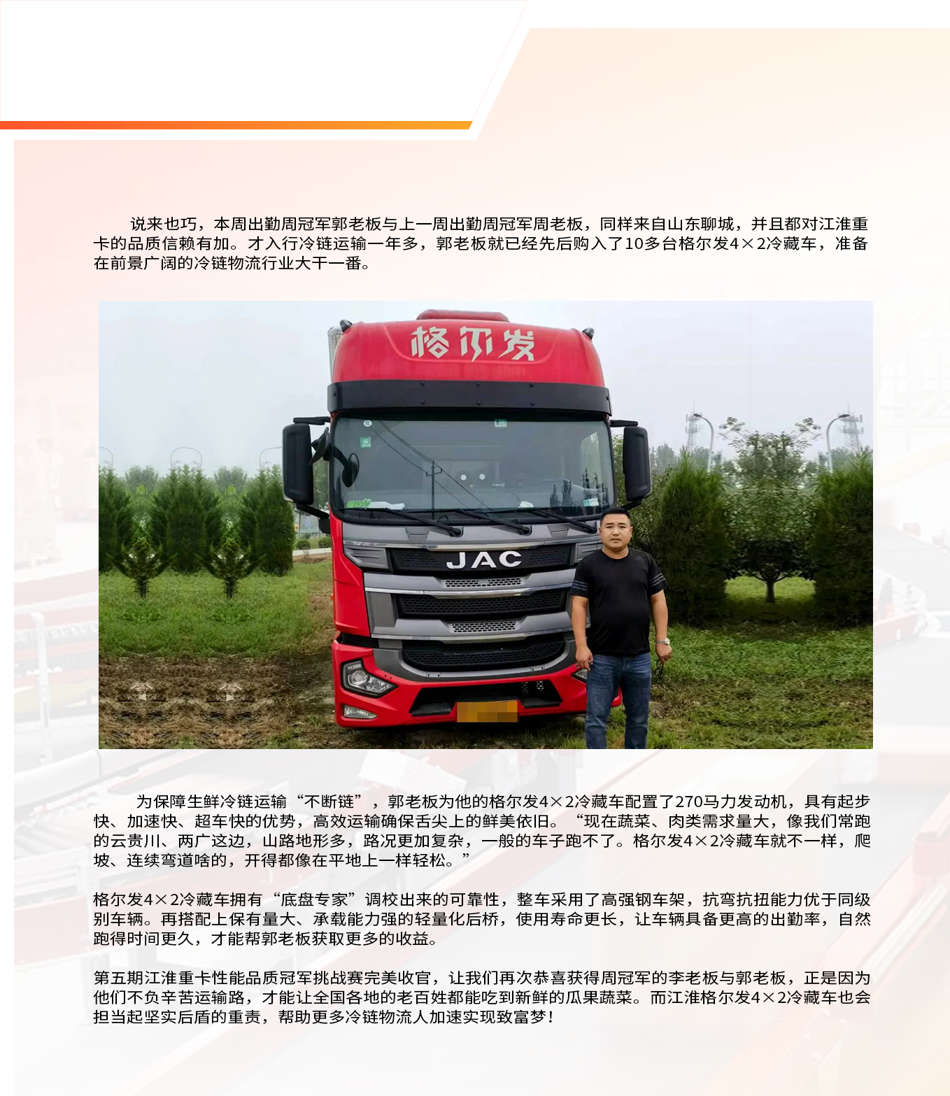 UED官网-相信品牌力量