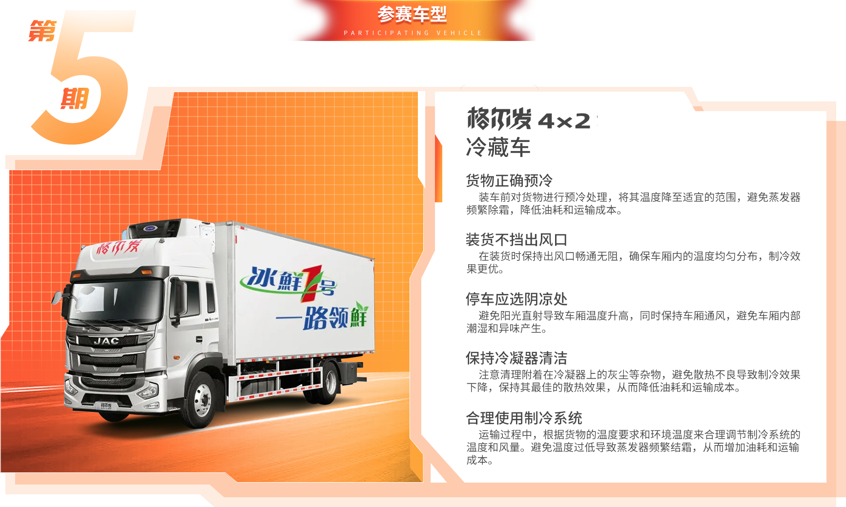 UED官网-相信品牌力量