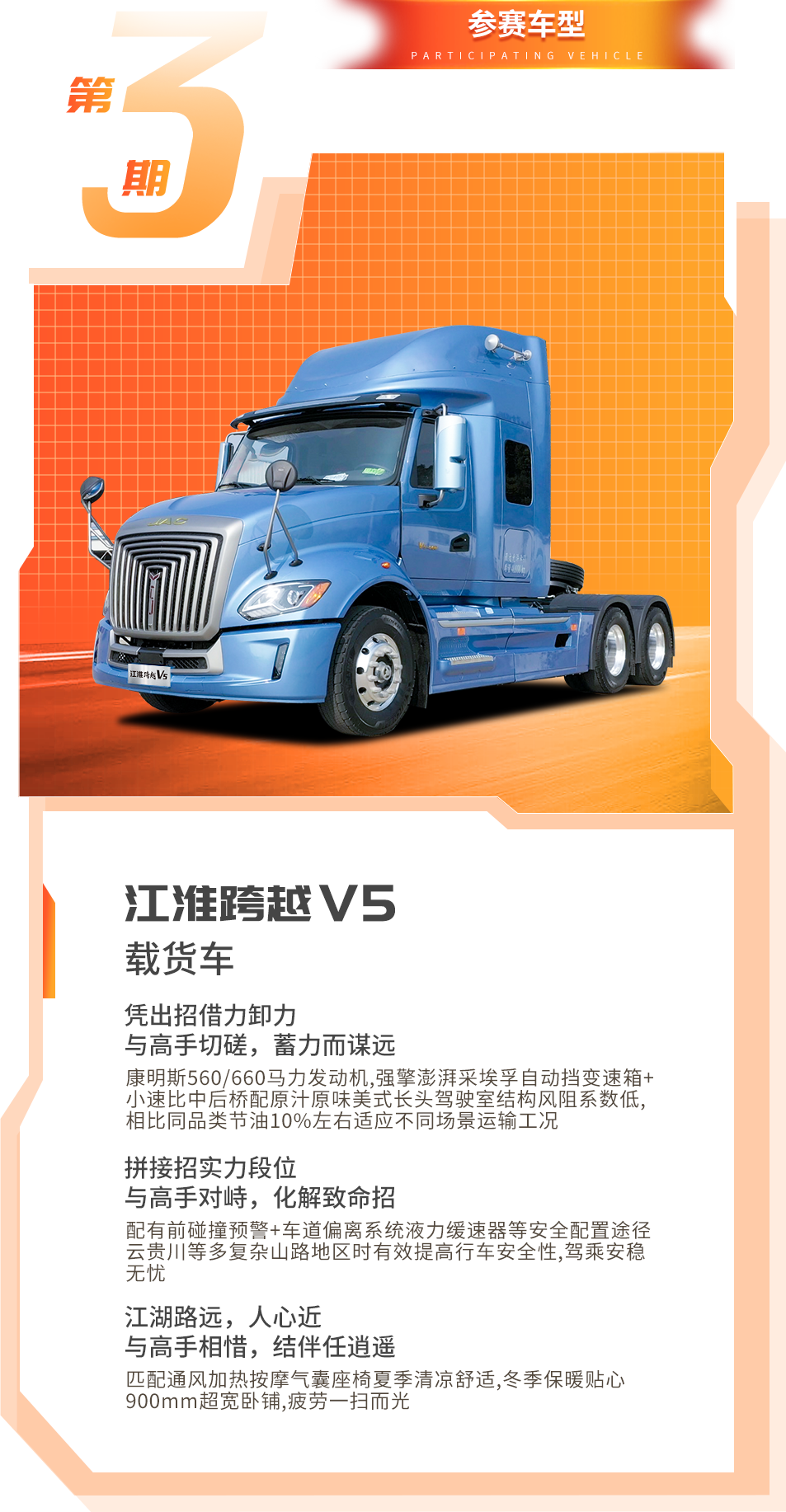 UED官网-相信品牌力量