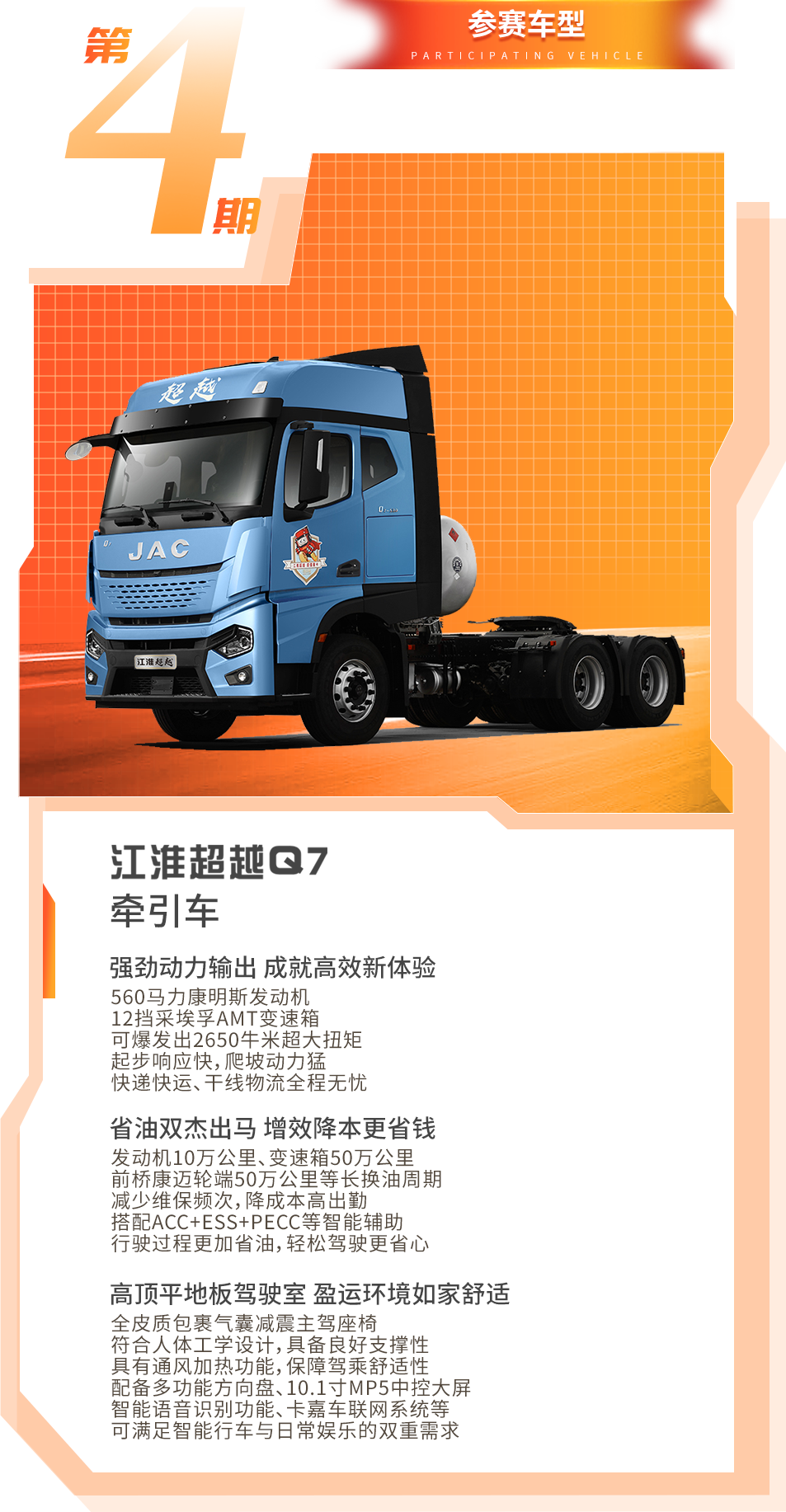 UED官网-相信品牌力量