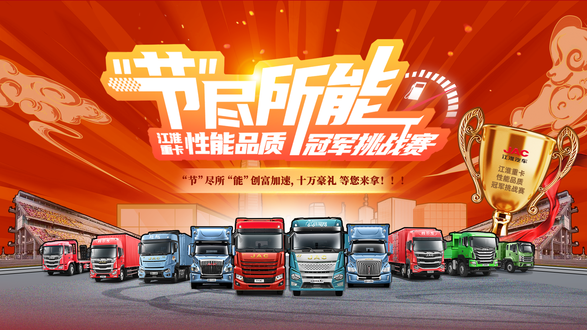 UED官网-相信品牌力量