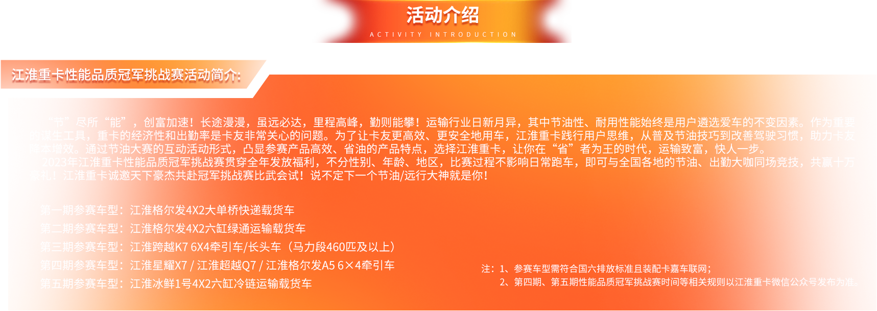 UED官网-相信品牌力量