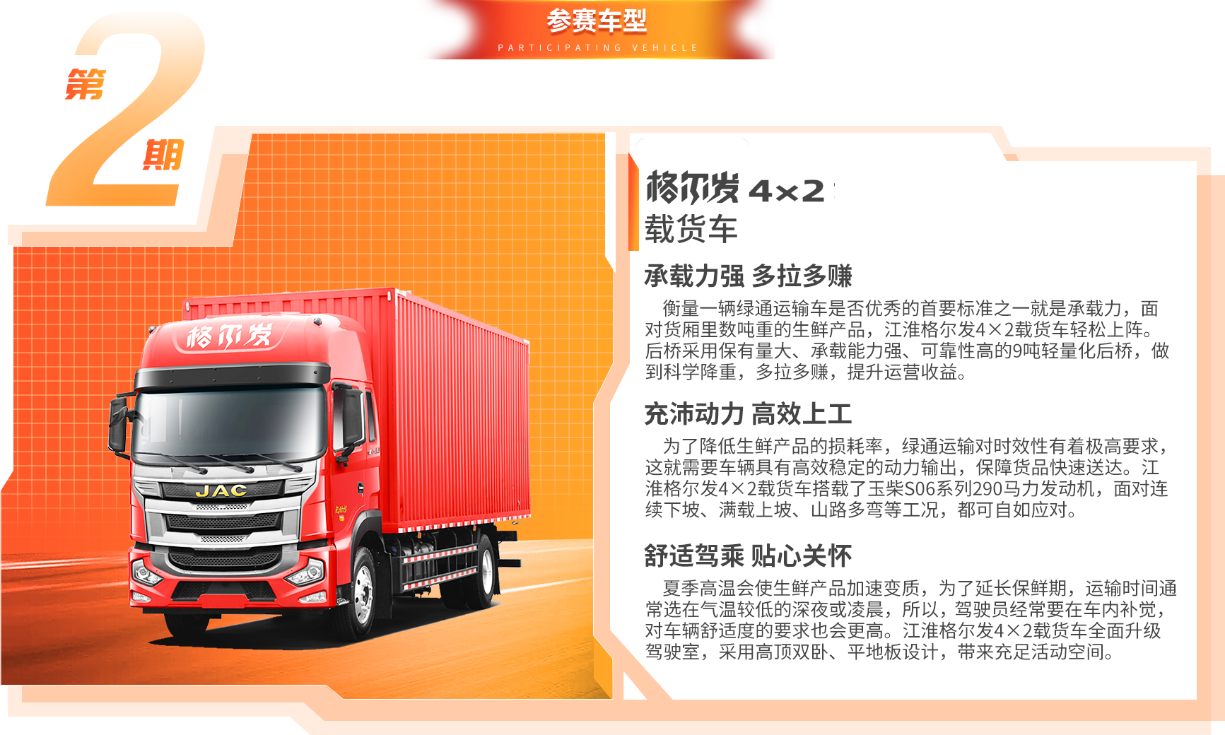 UED官网-相信品牌力量