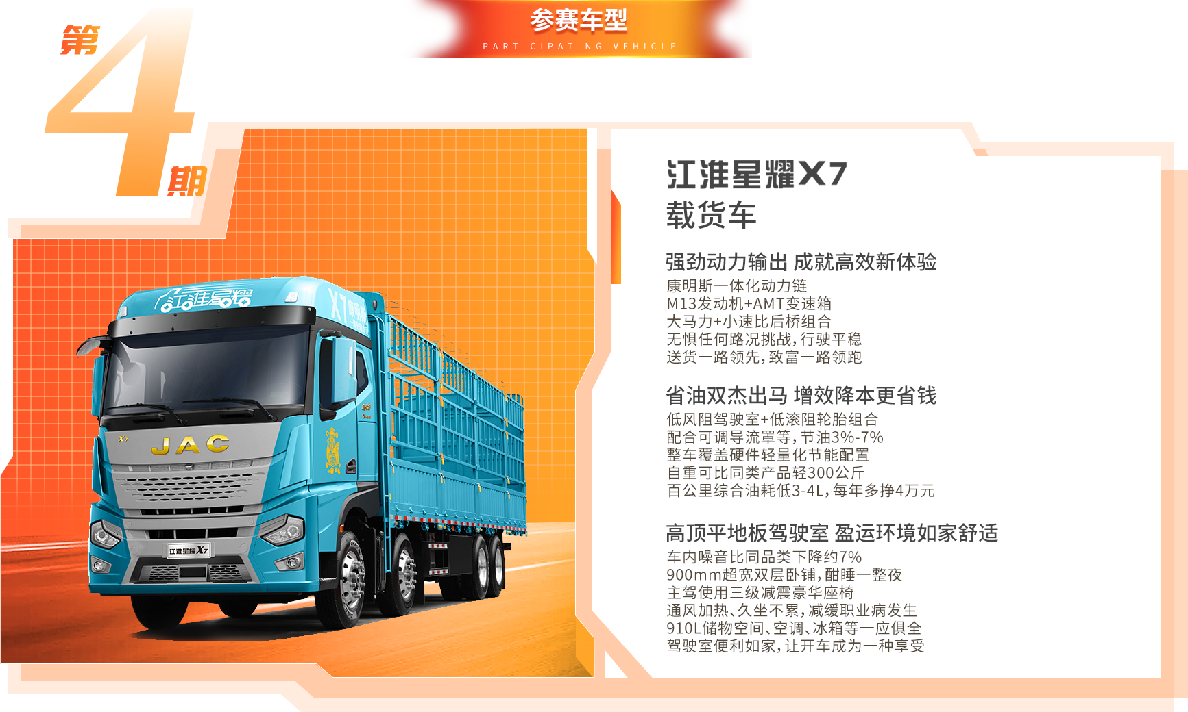 UED官网-相信品牌力量