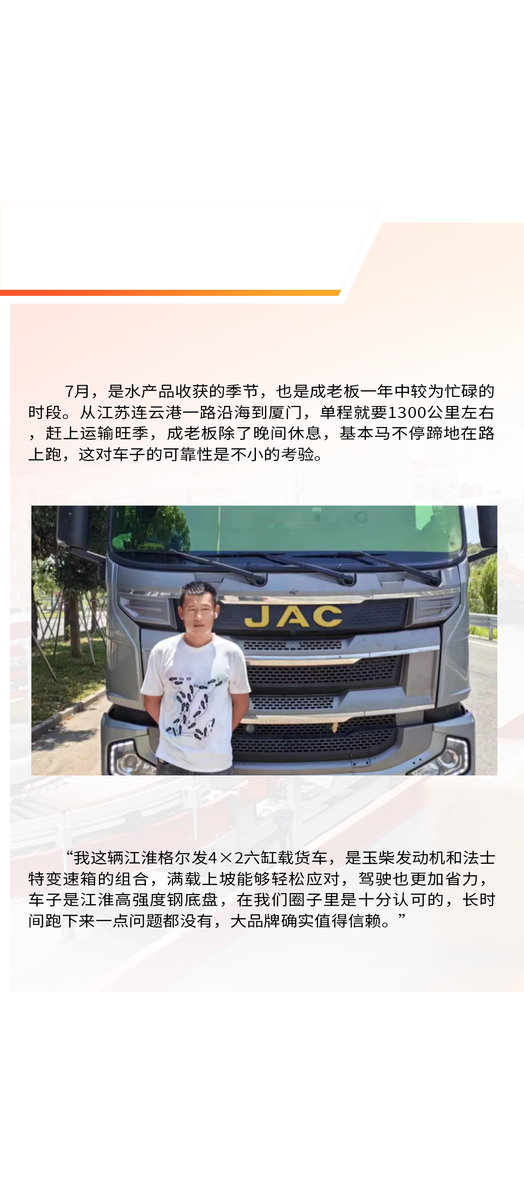 UED官网-相信品牌力量