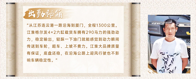 chuqinmiji UED官网-相信品牌力量