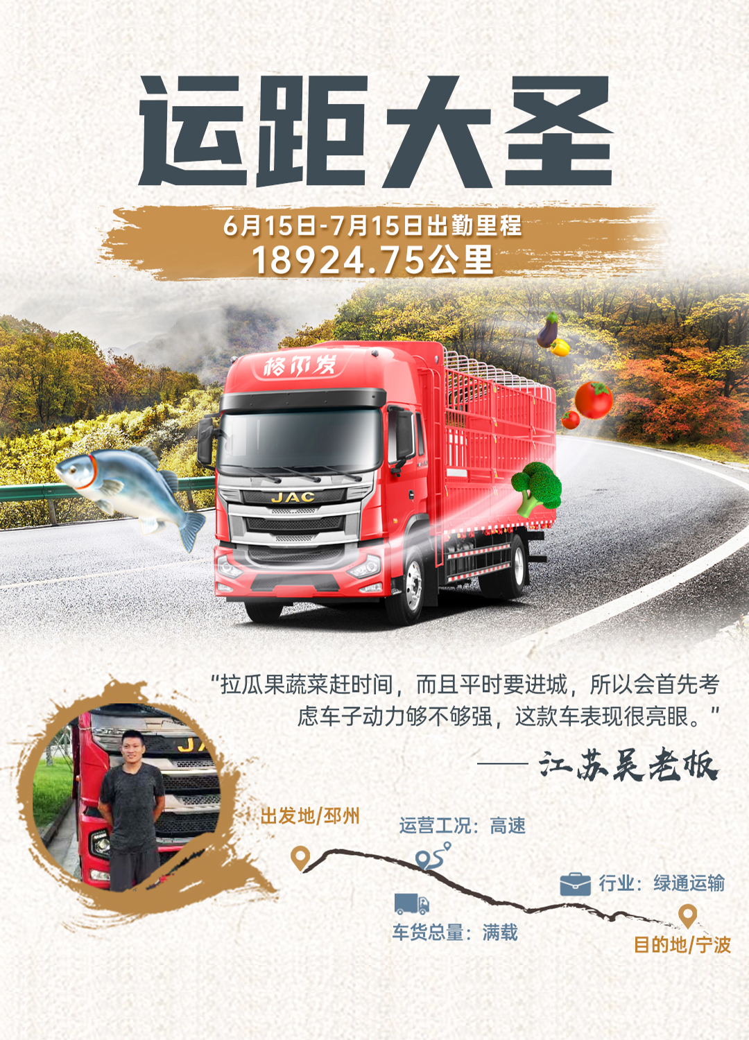 cq1 UED官网-相信品牌力量
