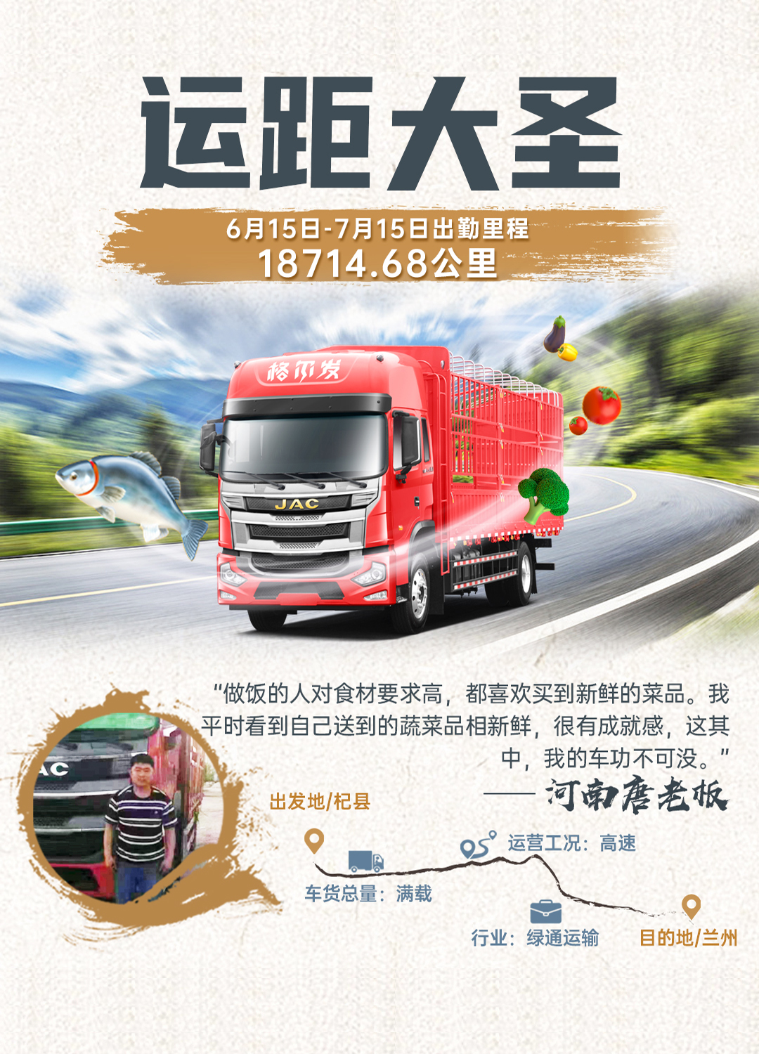 cq2 UED官网-相信品牌力量